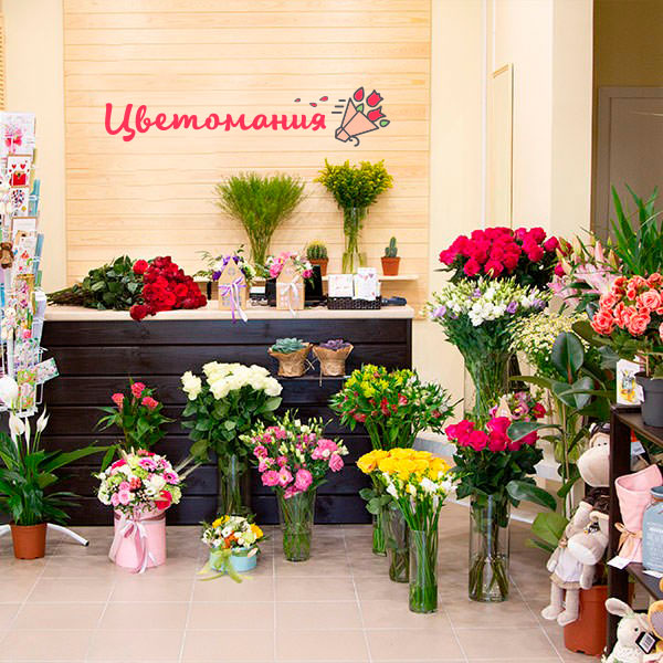 Цветы с доставкой в Сергиевом Посаде